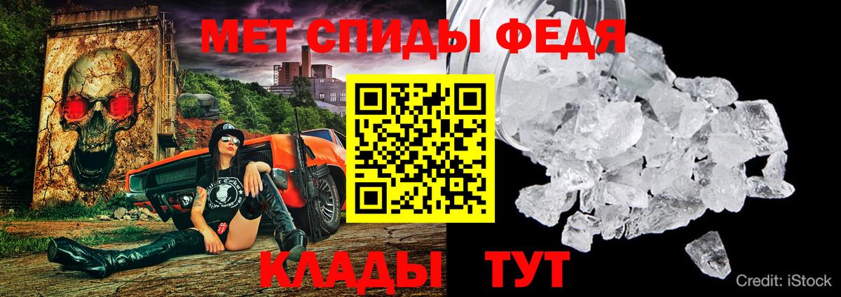 АМФ 97% Павлово