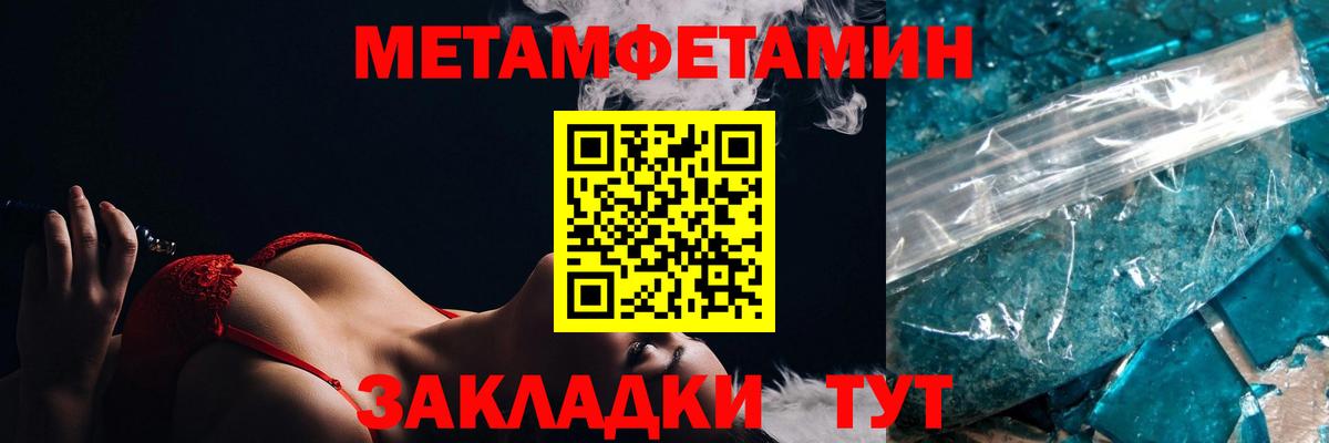 АМФ 98%  Амфетамин  АМФ  Вход с VPN  Павлово 