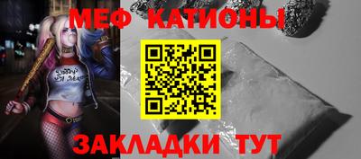 кристаллы Татарск