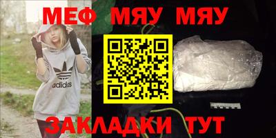 кристаллы Татарск