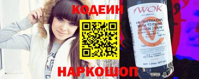 кристаллы Татарск