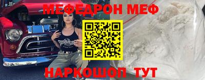 кристаллы Татарск