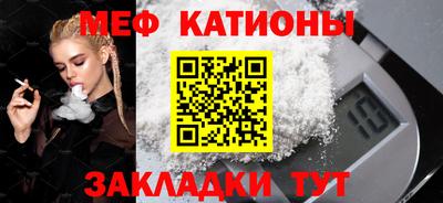 кристаллы Татарск