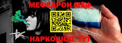 кристаллы Татарск