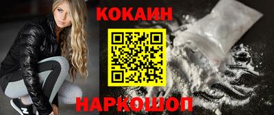 кокаин Тара
