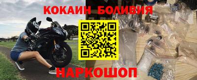 кристаллы Татарск