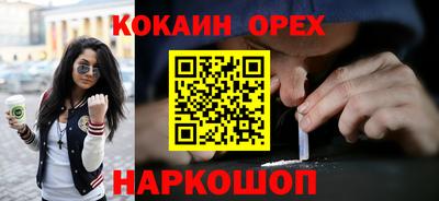 кокаин Тара
