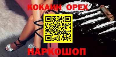 кокаин Тара