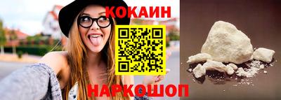 кокаин Тара