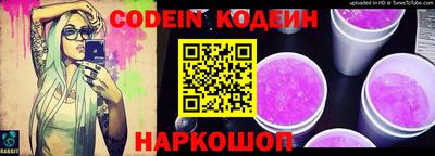 кристаллы Татарск