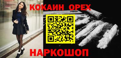 кокаин Тара