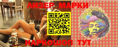 кристаллы Татарск