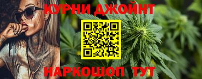 кристаллы Татарск