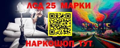 кристаллы Татарск