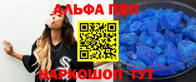 кристаллы Татарск