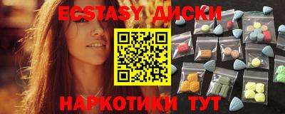 кристаллы Татарск