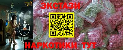 кристаллы Татарск
