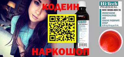кристаллы Татарск