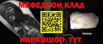 кокаин Тара