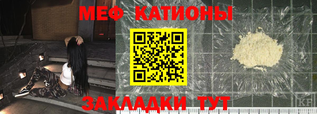 Павлово  МЕФ мяу мяу  Вход с VPN 