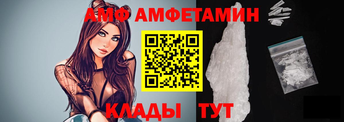 Павлово  МЕТАМФЕТАМИН кристалл  МЕТАМФЕТАМИН  Вход с VPN 