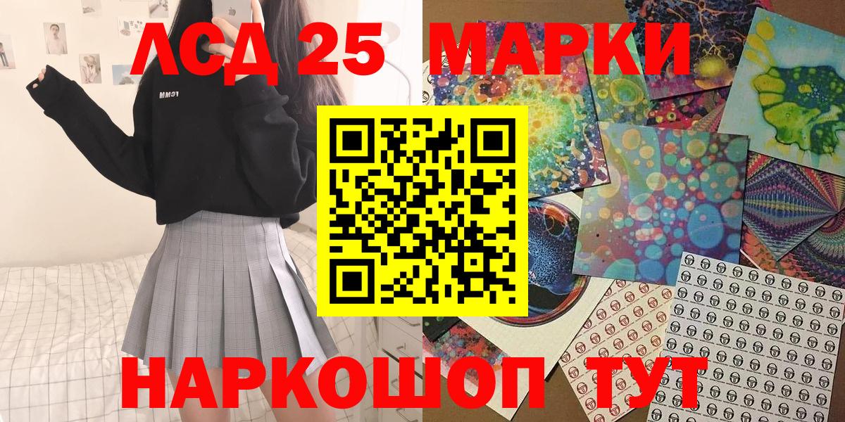 Марки N-bome 1,8мг  Вход с VPN  Марки N-bome 1,8мг  закладки  Павлово 