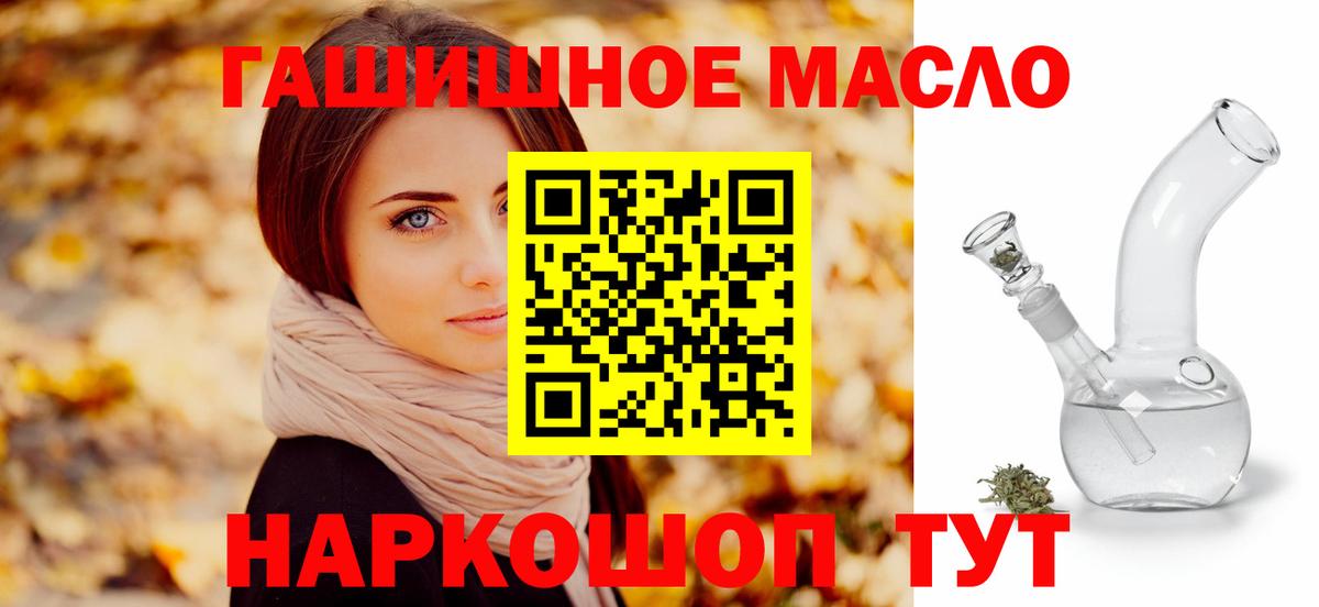Дистиллят ТГК Wax Павлово