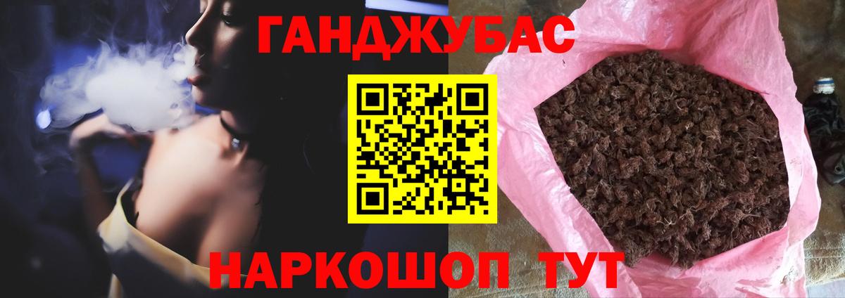 Гашиш Павлово
