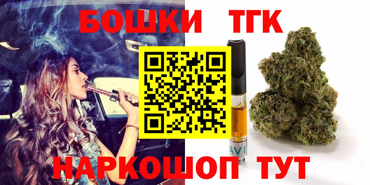 Каннабис Amnesia  Шишки марихуана THC 21%  Вход с VPN  МАРИХУАНА марихуана  Каннабис Bruce Banner  Павлово 
